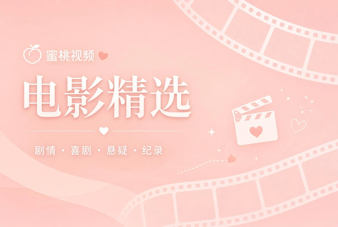 幕栏内容图