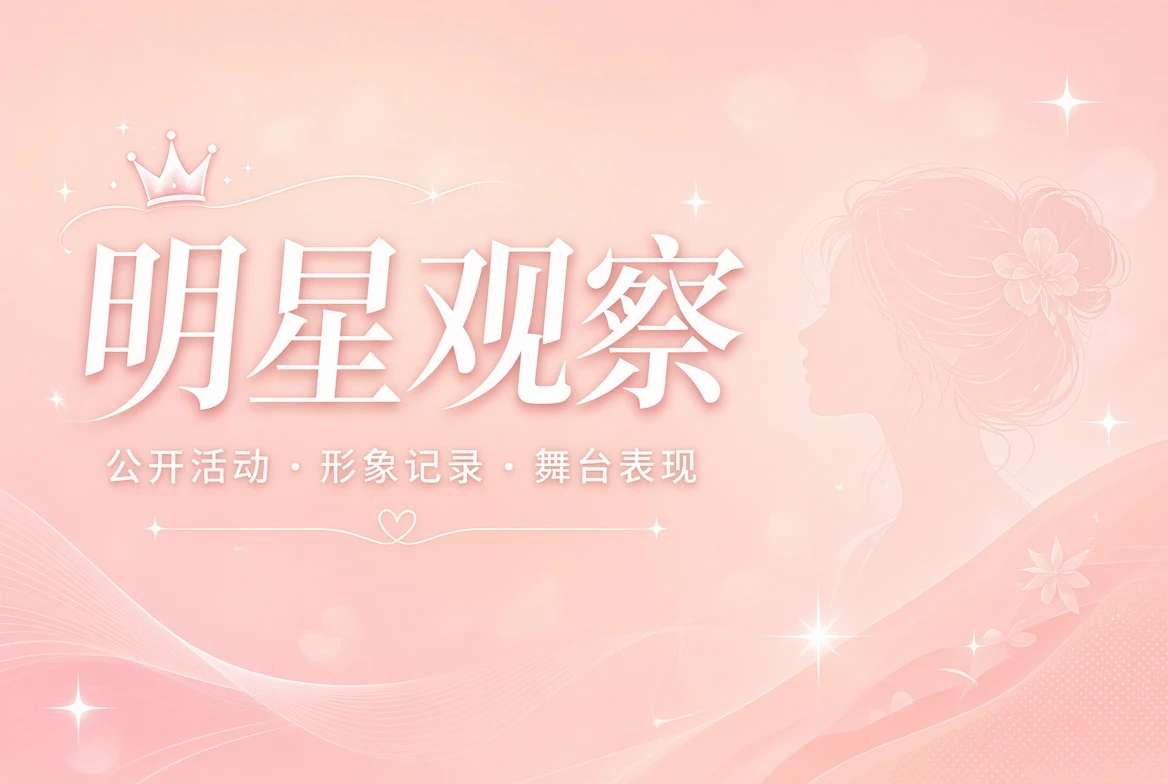 容栏内容图